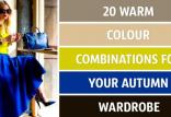 ترکیب رنگ جذاب برای لباس ها,ترکیب رنگ جذاب برای لباس ها در فصل پاییز,انتخاب رنگ لباس,قوانین ترکیب رنگ‌ها,آبی تیره و سرمه‌ای در ترکیب با توسی
