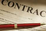 تعدیل قرارداد,تعدیل قرارداد چیست,شروط قاضی برای تعدیل قرارداد