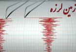 نکات ایمنی در مواقع زلزله,توصیه های پس از زلزله,توصیه های قبل از زلزله