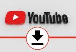چگونه از یوتیوب دانلود کنیم,روشهای دانلود از یوتیوب,طریقه ی دانلود از یوتیوب