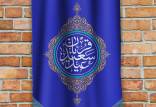 عید قربان,اعمال عید قربان,اعمال شب عید قربان
