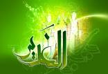 عید غدیر خم,عید غدیر خم چه روزی است,عید غدیر خم چیست