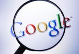 صفحه اول گوگل,نتایج جستجوهای گوگل,فضای مجازی