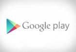 گوگل پلی,Google Play,دانلود از گوگل پلی