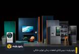 رترو پارت؛ دیجی‌کالای قطعات یدکی لوازم خانگی