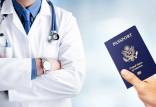 ویزای پزشکی,مدارک مورد نیاز ویزای پزشکی,کشور های اخذ ویزای پزشکی