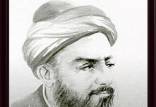 روز بزرگداشت شیخ بهایی,روز بزرگداشت شیخ بهایی چه روزی است,عکس روز بزرگداشت شیخ بهایی