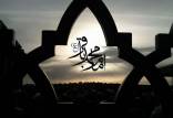 نماز امام محمد باقر علیه السلام