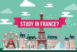 تحصیل در فرانسه,تحصیل در فرانسه در مدارس,تحصیل در فرانسه در مقطع کارشناسی