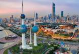 تحصیل در کویت,شرایط تحصیل در کویت,ادامه تحصیل در کویت