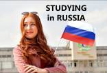 تحصیل در روسیه,تحصیل در روسیه با مدرک دیپلم,ادامه تحصیل در روسیه