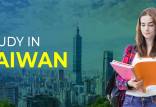 تحصیل در تایوان,تحصیل در کشور تایوان,مدارک مورد نیاز ویزای تحصیلی تایوان