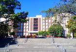 دانشگاه السالوادور,تاریخچه دانشگاه السالوادور,دانشگاه السالوادور کجاست