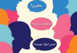 زبان فارسی,تنوع زبان فارسی,گونه های زبان فارسی