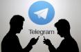 تلگرام,اطلاعات تلگرام,بک آپ گرفتن از اطلاعات تلگرام