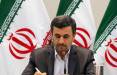 بیوگرافی محمود احمدی نژاد ششمین رئیس جمهور ایران (+ تصاویر) محمود احمدی نژاد,دکتر محمود احمدی نژاد,عکس محمود احمدی نژاد