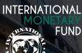 صندوق بین المللی پول,سهم ایران در صندوق بین المللی پول,صندوق بین المللی پول چیست