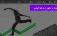 آیا بروکر آلپاری معتبر است؟