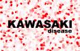 کاوازاکی,بیماری کاوازاکی,سندروم کاوازاکی