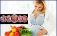 تغذیه دوران بارداری,تغذیه دوران بارداری ماه به ماه,تغذیه دوران بارداری مادران