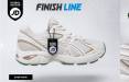 Finish Line؛ تنوع و دسترسی گسترده