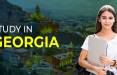 تحصیل در گرجستان,مدارک مورد نیاز جهت تحصیل در گرجستان,،شرایط تحصیل در گرجستان
