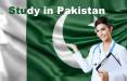 تحصیل در پاکستان,شرایط تحصیل در پاکستان,مدارک مورد نیاز برای تحصیل در پاکستان