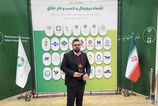 بنازاده ماهانی مدیر عامل بازار آنلاین نخل در همایش ملی اقتصاد دیجیتال و کسب و کار خلاق