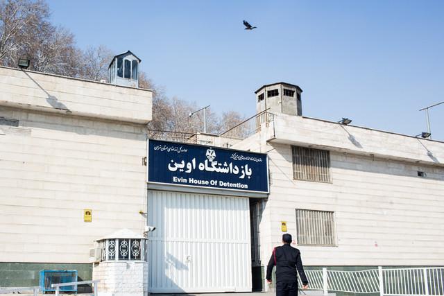 زندان‌های تهران,زندان اوین,وضعیت زندان‌های تهران