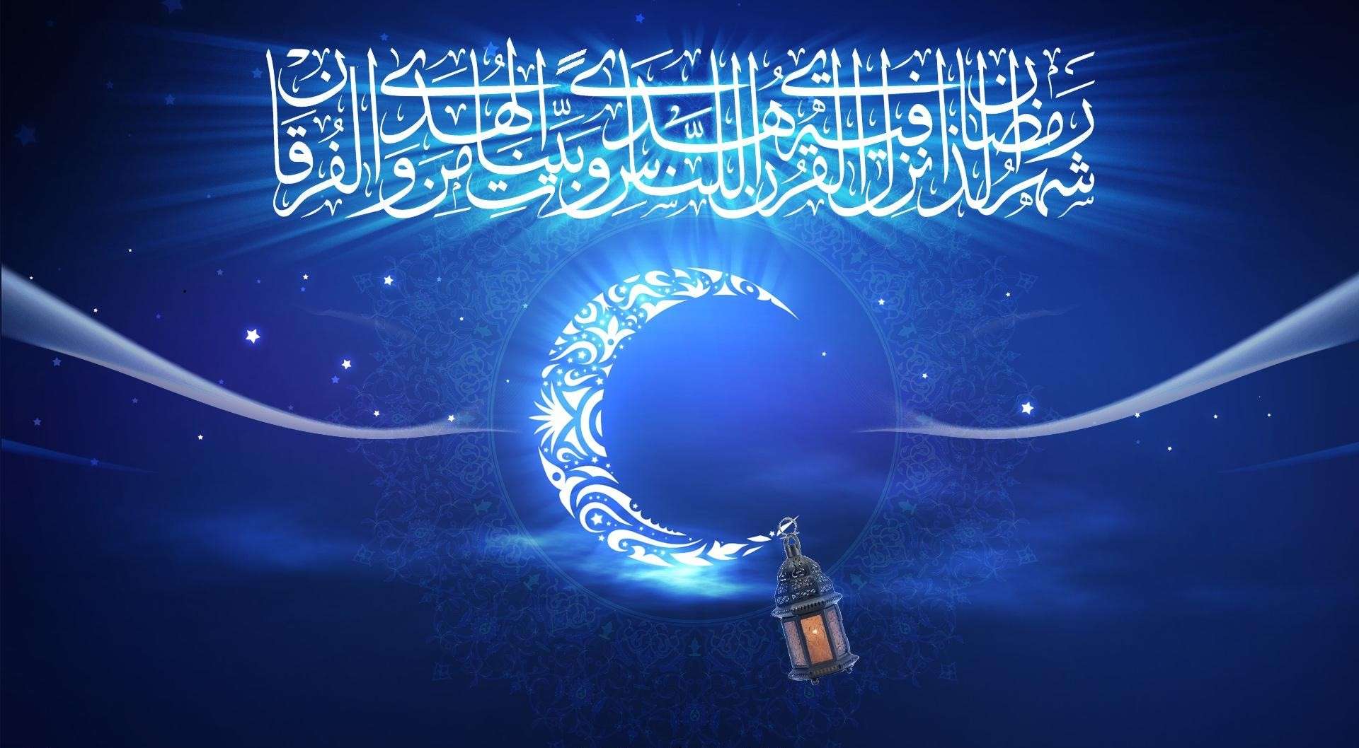 ماه رمضان، دعای ماه رمضان,دعای سحر ماه رمضان
