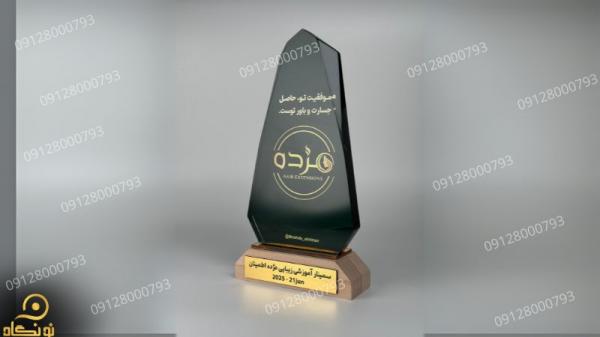 تقاضا برای تندیس آماده