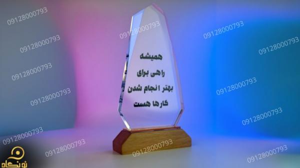 تندیس آماده