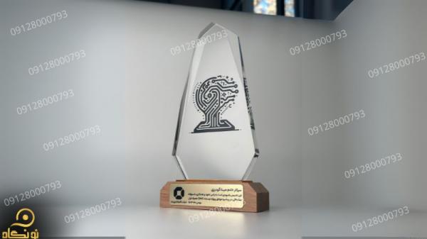 تندیس آماده