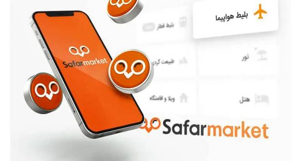 فروش بلیط هواپیما