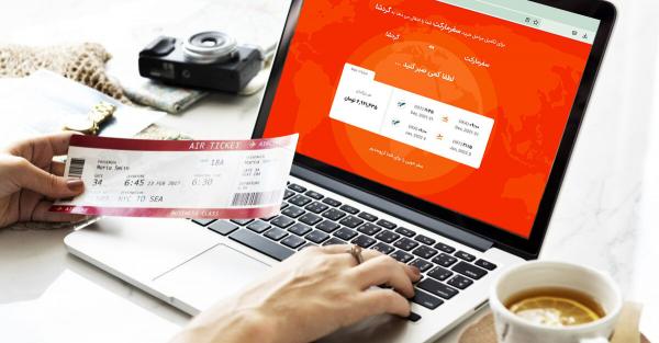 رزرو تورهای مسافرتی داخلی و خارجی