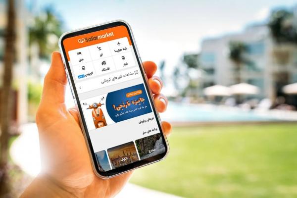 اپلیکیشن سفرمارکت