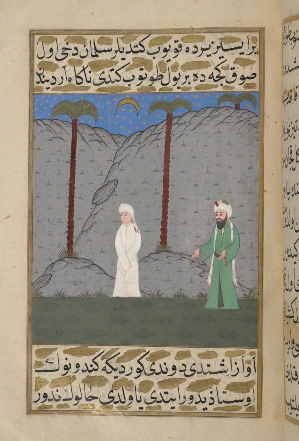 سلمان فارسی در کتب قدیمی