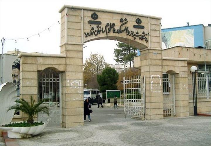 دانشگاه شیراز,دانشکده علوم دانشگاه شیراز,دانشگاه دولتی شیراز