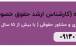 وکیل خانواده در اصفهان | راضیه جمالی زواره، وکیل پایه یک دادگستری و متخصص نگارش قراردادها وکیل خانواده در اصفهان