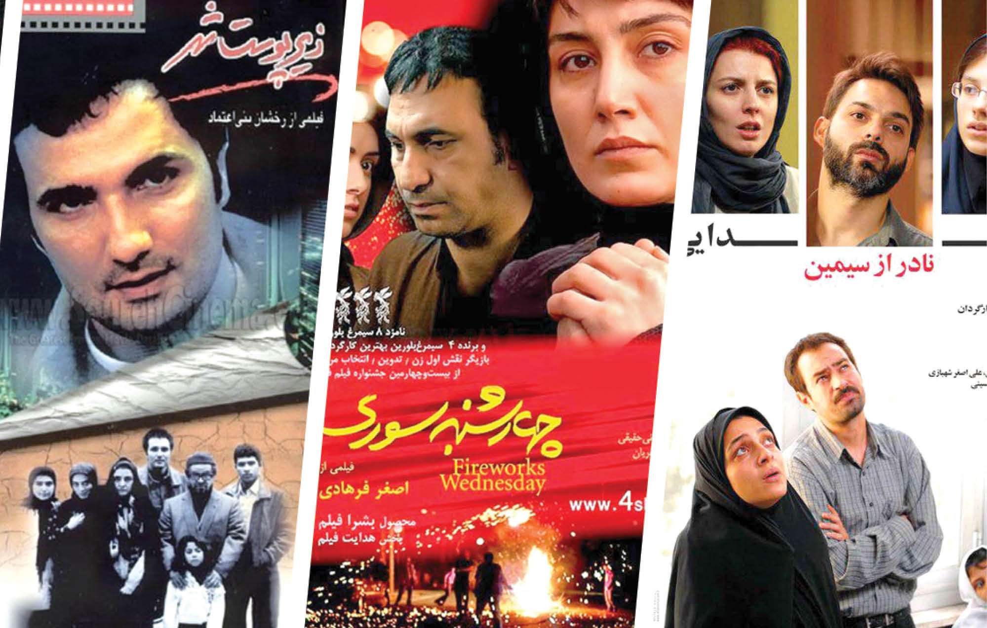 فیلم های پرفروش دهه,روز ملی سینما,سینمای اجتماعی ایران