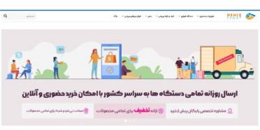 دنیز اسپرت؛ مرکز فروش دستگاه بدنسازی