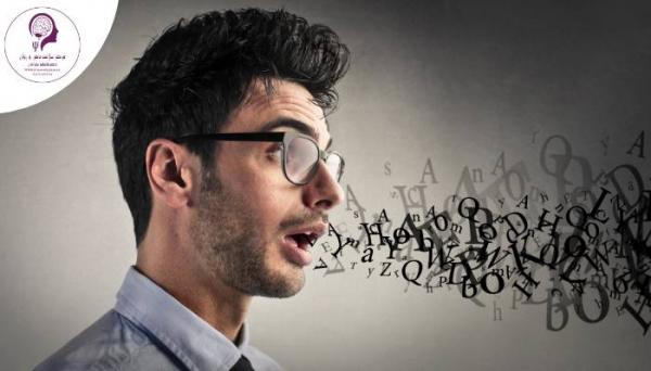 چگونه بدون نگرانی از قضاوت دیگران، راحت‌تر صحبت کنیم؟