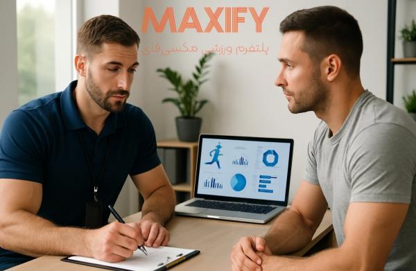 فواید دریافت خدمات مشاوره ورزشی چیست؟ فواید دریافت خدمات مشاوره ورزشی چیست؟