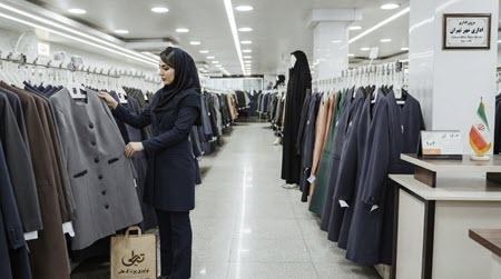 بهترین مراکز خرید مانتو اداری در تهران بهترین مراکز خرید مانتو اداری در تهران
