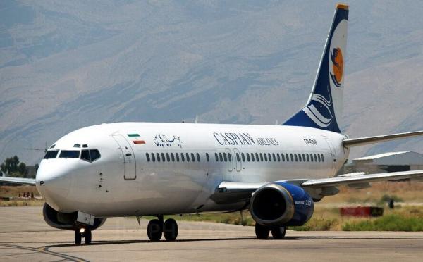نقش علی بابا در تسهیل خرید انواع بلیط تهران مشهد