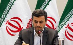 بیوگرافی محمود احمدی نژاد ششمین رئیس جمهور ایران (+ تصاویر) محمود احمدی نژاد,دکتر محمود احمدی نژاد,عکس محمود احمدی نژاد