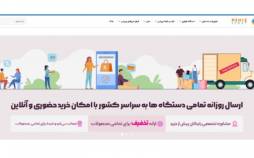 دنیز اسپرت؛ مرکز فروش دستگاه بدنسازی دنیز اسپرت؛ مرکز فروش دستگاه بدنسازی