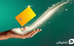 خرید از دیجی کالا با کشبک تخفیفان