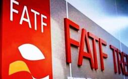 قرارداد FATF,قرارداد FATF به زبان ساده,موضوع قرارداد FATF