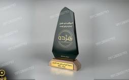 تقاضا برای تندیس آماده